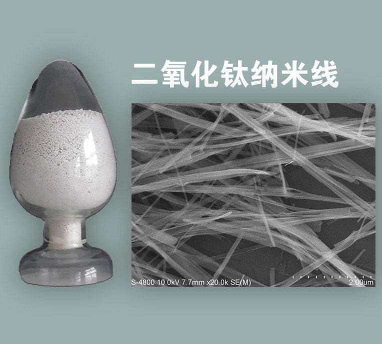 粉体改性剂在二氧化钛表面修饰技术中的作用